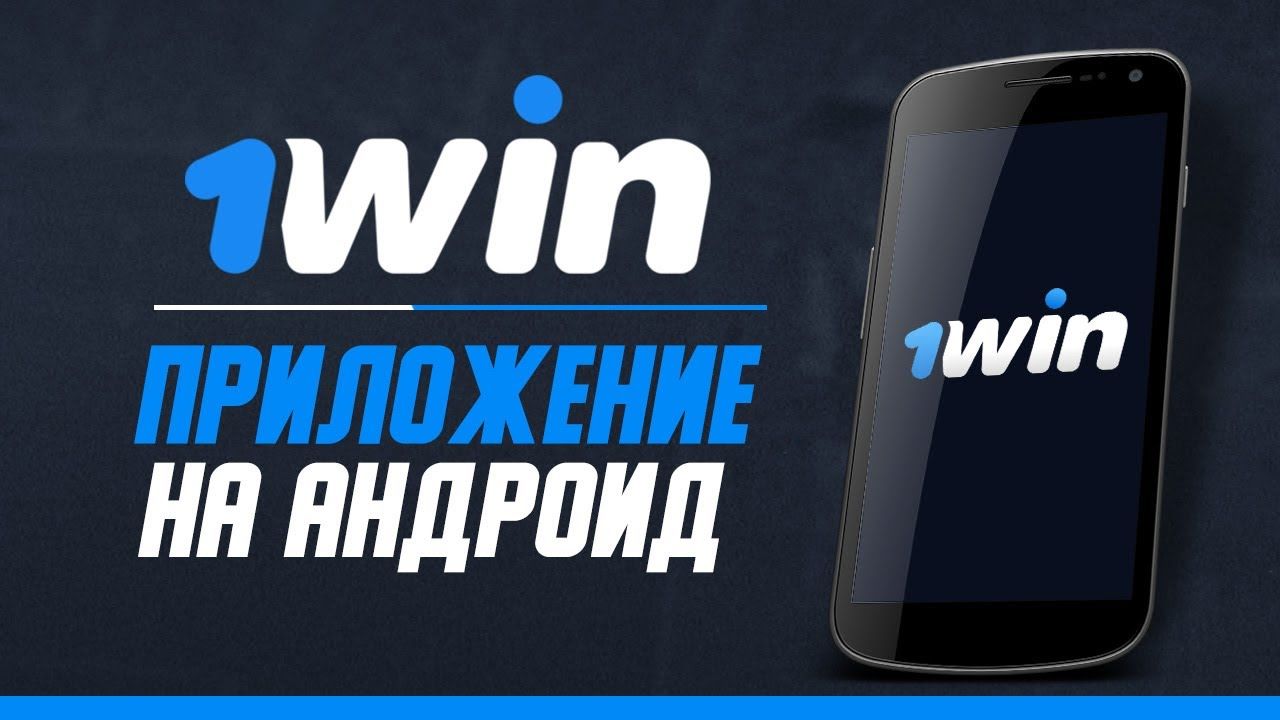 1winkz-dowload-app